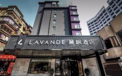 Lavande Hotels·Guilin Railway Station