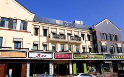 PAI Hotel Xuzhou High-Speed Railway Station Tailong Commercial Street
