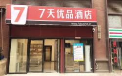 7 Days Premium Guiyang North Station