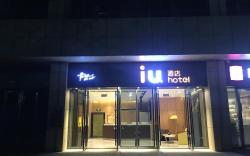 IU Hotel Guiyang Convention and Exhibition Center Financial City