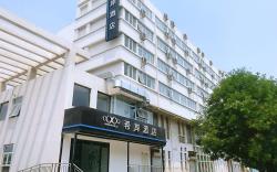 Xana Lite Tianjin Beizhakou Town