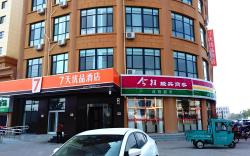 7 Days Premium·Jinan Shanghe Yujingcheng