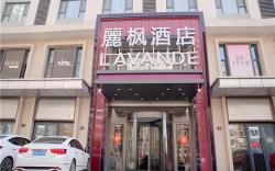 Lavande Hotels·Jinan High-Tech Wanda Convention and Exhibition Center