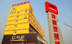 7 Days Inn Shijiazhuang Xinle Changyang Road