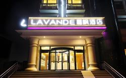 Lavande Hotels·Beijing Yizhuang Development Zone