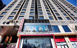 Lavande Hotels·Yinchuan Wanda International Conference and Exhibition Centre