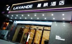 Lavande Hotels·Yishui Wande Plaza