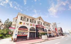 Daecheon Swiss Chalet Pension Hotel