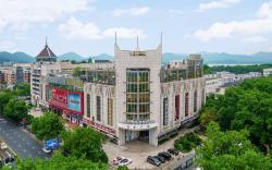 Home Selection Hangzhou Xihu Hubin Yintai i77 