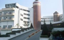 Il Sung Bugok Spa Resort