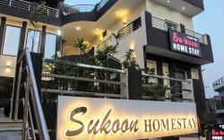 Su-Koon Homestay