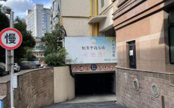 MSG设计师精选酒店