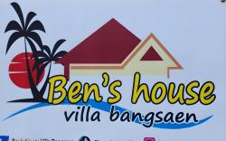 Ben's house