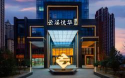 Taiyuan Yunxi Yuehua Hotel