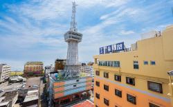 Beppu Onsen Hotel Sansenkaku