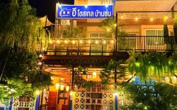 E Hostel