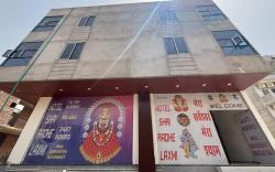 Hotel Shree Radhe Laxmi