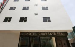 Hotel Chanakya Inn