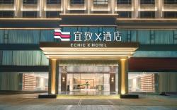 Yizhi Hotel - Dongguan Dongkeng Avenue North