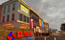 Yimei Smart Hotel - Yimei Garden  Jiangmen Jianghai Station