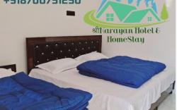श्रीNarayanHotel&HomeStay 