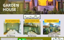 Green Garden House Nakhon Phanom