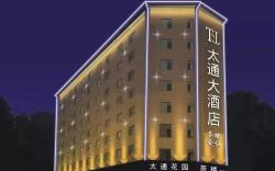 太通大酒店