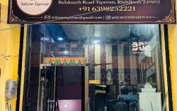 Hotel Sukoon Tapovan