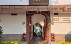 Roemah Oei Lasem