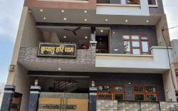 Kripalu Hari Dham 