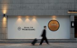 Andong Wolyoung Hotel
