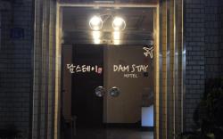 Dam Stay Hotel
