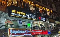 Hotel Shagun Inn Bopal 