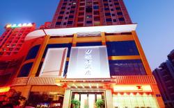 Guangzhou Junye International Hotel