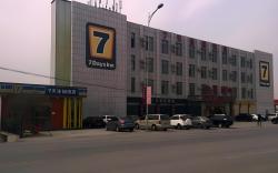 7 Days Inn Dalian Ganjingzi District Government