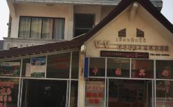 VV酒店
