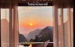ViewNaaBaan At Phamee