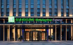 Holiday Inn Express Qingdao Chengyang Central By IHG