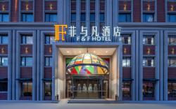 F&F HOTEL