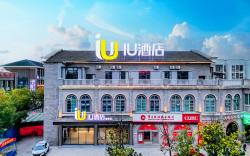 IU hotel Chongqing Liangjiang Shuitu Xincheng Siyuan light railway station