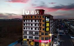 IU Hotel Shijiazhuang Gaocheng Liangcun