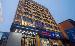 IU Hotel Baoji Fengxiang Yongcheng Avenue East Lake