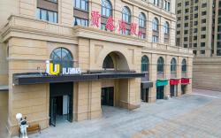 IU hotel Shijiazhuang University of Science and Technology
