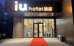 Iu Hotel Zibo Hightech Zone North Highspeed Railway Station Jinke Xuefu
