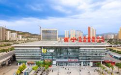 IU Hotel Xining Railway Station Highspeed Subway Station