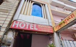 Hotel Mahaveer International