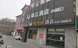 IU Hotel Tai'an Dongping County Government Hall Dongshun Square
