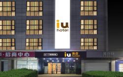 IU Hotel Shijiazhuang Luquan Zoo Baoduzhai