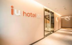 iu Hotel Guiyang Southwest Trade City Jinyang passenger station