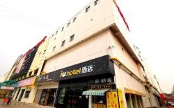 IU Hotel Tianjin University of Finance and Economics